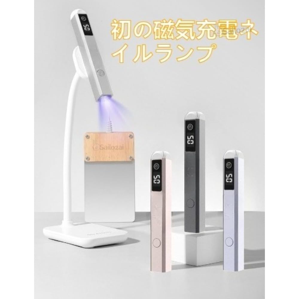 Amazon.co.jp: Sailozai ドット型の有線フットペダルネイルランプ、速