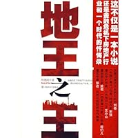 to King of Kings [Paperback] 7807426462 Book Cover