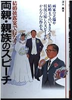 ???????????·?????????????????????????????????????????????? 4262113280 Book Cover