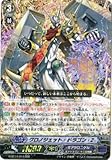カードファイトヴァンガードG 第14弾「竜神烈伝」/G-BT14/014 ク…