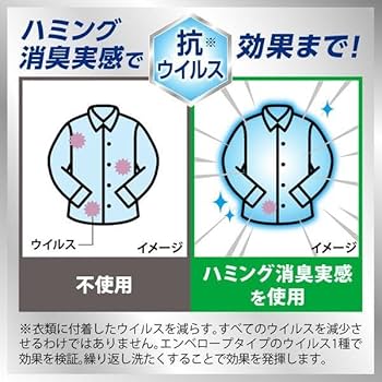 Amazon | 【本体+詰め替えセット】ハミング 消臭実感 金木犀の香り