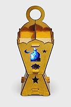 Decorative Wooden Ramadan Lantern with LED Light Vibration - 17 cm - Suitable for Gifts and Decoration