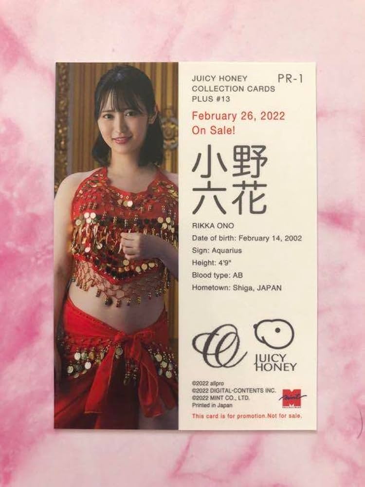 小野六花 ジューシーハニー PLUS #26 ピンキースポットランジェリー③ Amazon.co.jp: AVC ジューシーハニーコレクションカード PLUS