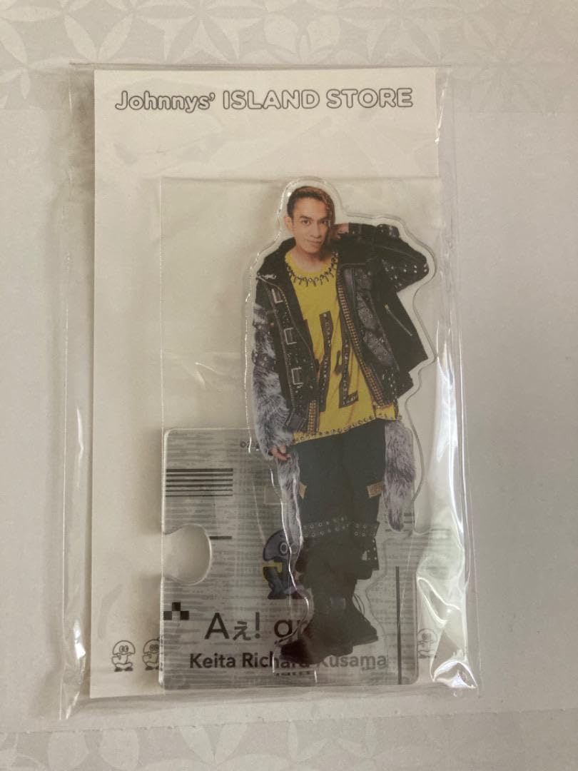 Amazon.co.jp: Aぇ! group アクスタ 21夏 草間リチャード敬太