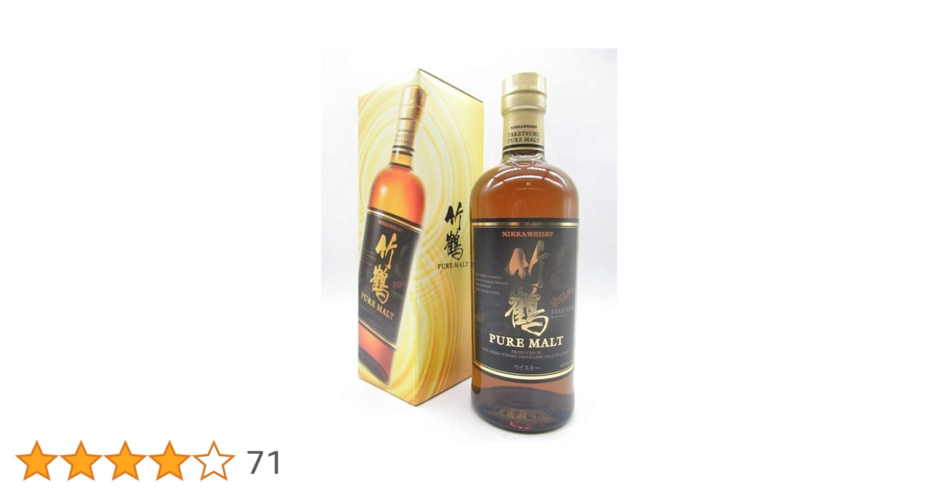 Amazon.co.jp: [ギフト] ニッカ 竹鶴 ピュアモルト ノン・ヴィンテージ