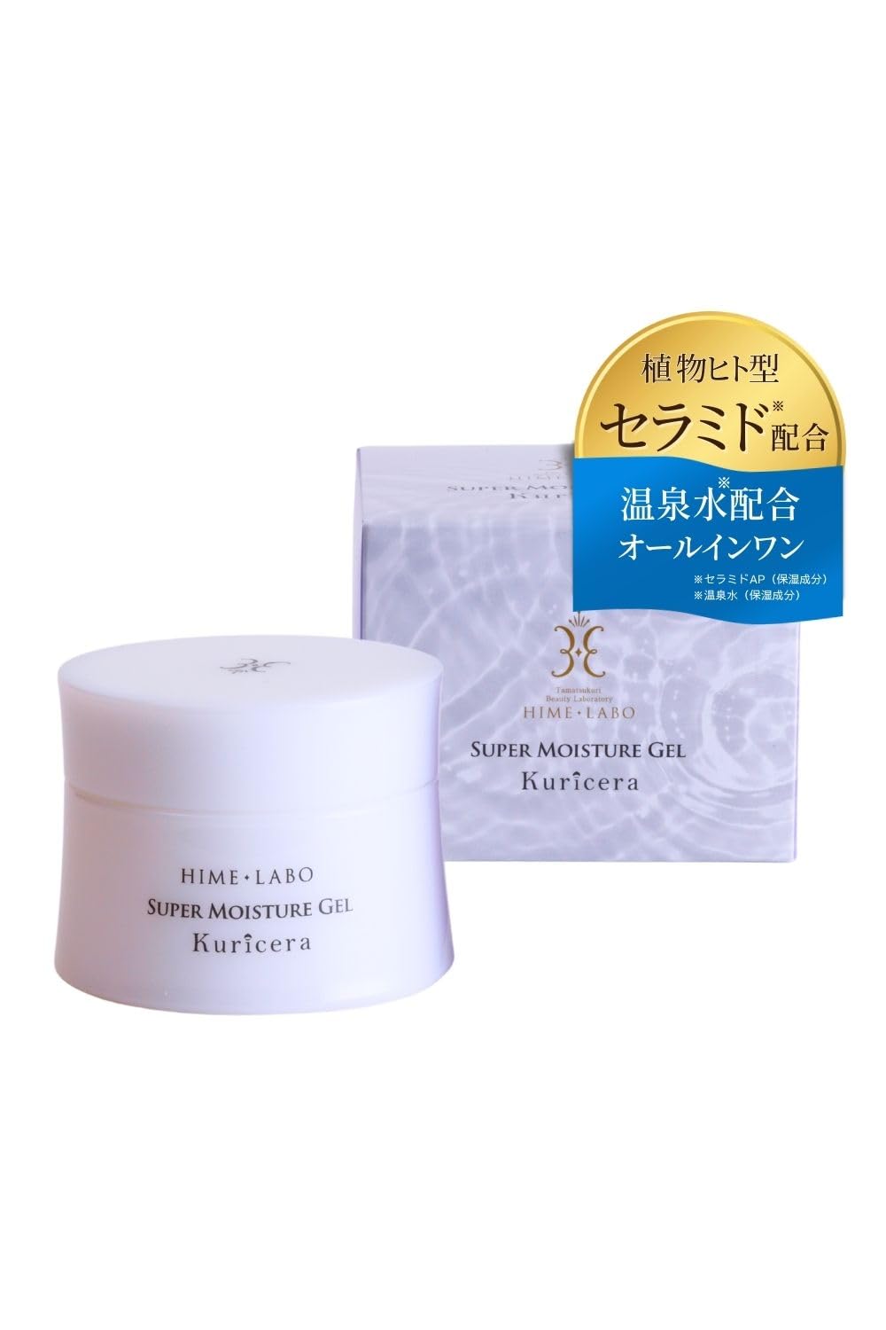 姫ラボゲル クリセラ 100g 3個セット 姫ラボゲル クリセラ 100g 3個セット 楽天市場】\店内全品P3倍
