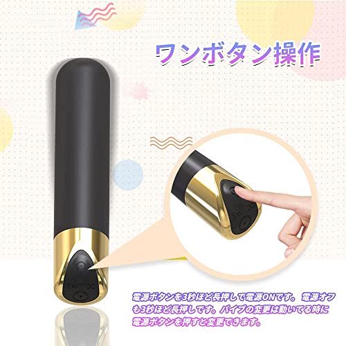 MIDUAI バイブ 小型ローター 小型 電動 バイブレーター ローター 振動10段階 強力振動 静音 女性用 潮吹きバイブ クリ責め Gスポット 防水 USB充電式 シンプルローター 携帯便利 プレゼント用 ブラインドボックス 日本語説明書 昇級版 - 画像5