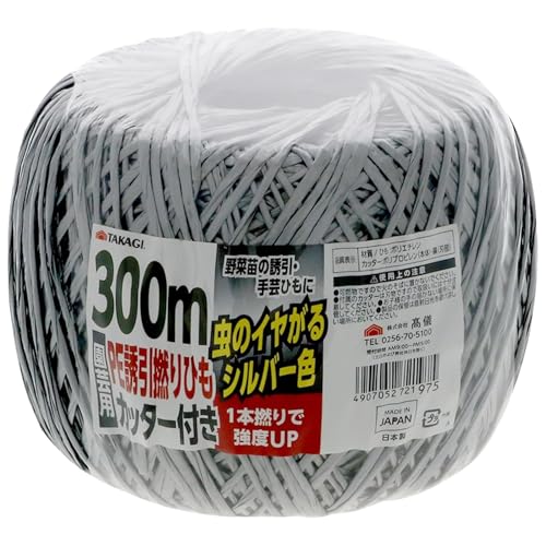 ���V ���|�p PE�U���Q��Ђ� �J�b�^�[�t 300m �V���o�[�F TAKAGI �K�[�f�j���O ����������J���[ 1�{�Q�� ���x�A�b�v �ό� �C��؂�ɂ��� �|���G�`���� ���{�� ������