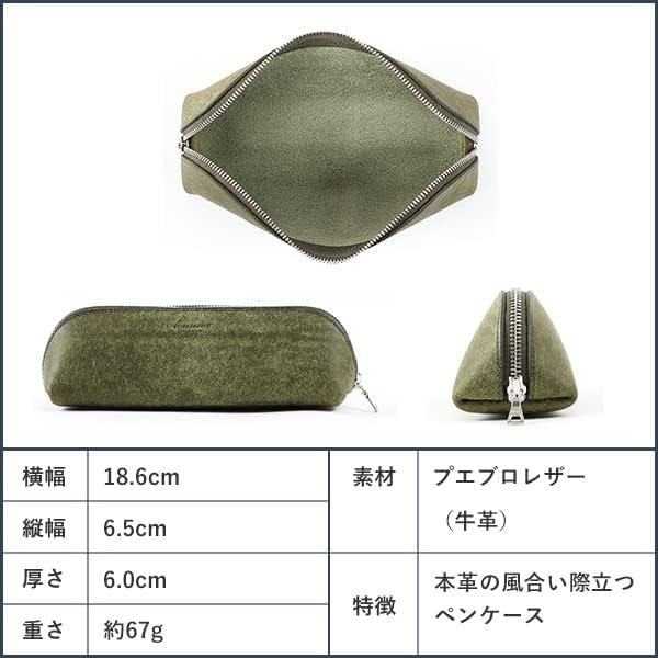 [lemma] ペンケース 筆箱 バルコペンケース barco 社会人 レンマ 本革 大容量 高校生 メンズ レディース (コニャック（プエブロ）)