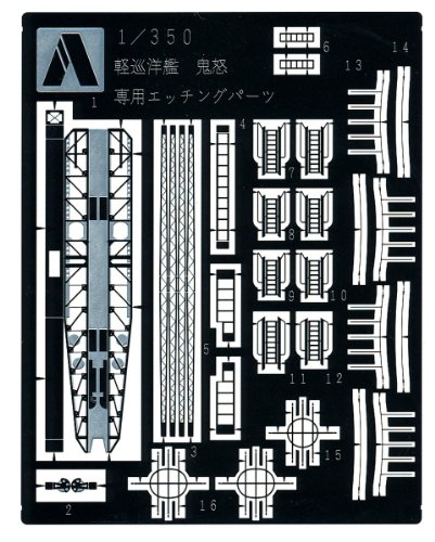 Photodécoupe Kinu 1942 à l'échelle 1/350 pour détails haut de gamme