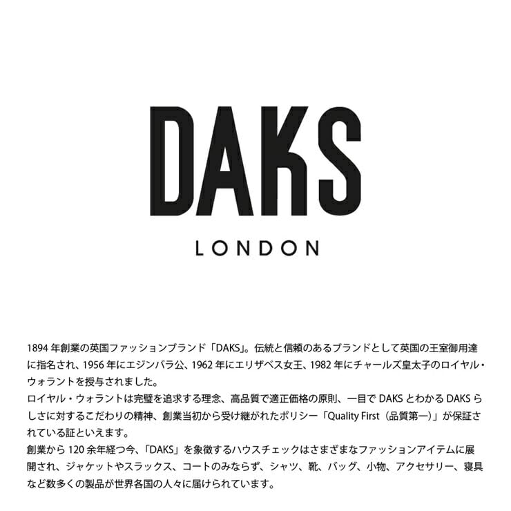 新品　DAKS シール織　ガーゼリバーシブル綿毛布　二枚 ガーゼ・シール織 リバーシブルひざ掛け | 商品詳細 | 高島屋
