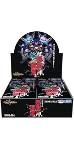 Amazon.co.jp: デュエル・マスターズ TCG DM24-RP4 王道篇第4弾