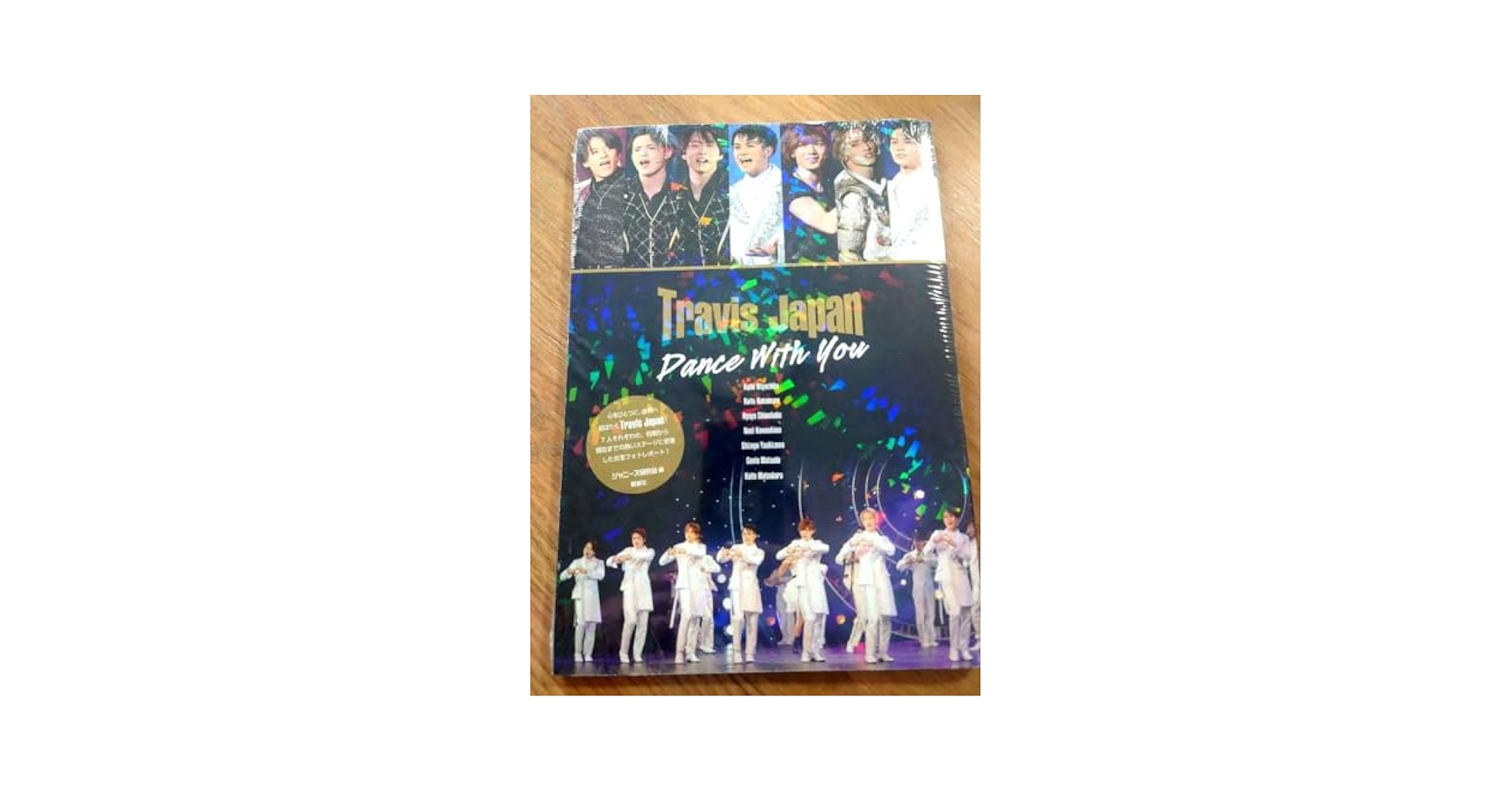 Amazon.co.jp: Travis Japan 写真集 : おもちゃ