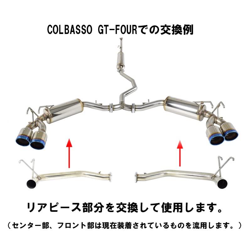 シビックfl1 ロッソモデロARMS中間ストレートマフラー セット Amazon | ロッソモデロ ARMS GT リアストレートマフラー 競技用