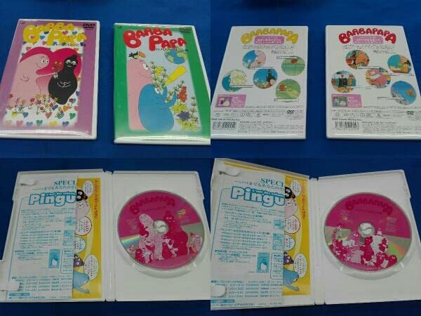 在庫整理 バーバパパ♥クラシック～DVDコレクション〈完全生産限定・5