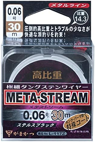 Gamakatsu L117Z Metal Line Metastream, 98.4 ft (30 m), Various