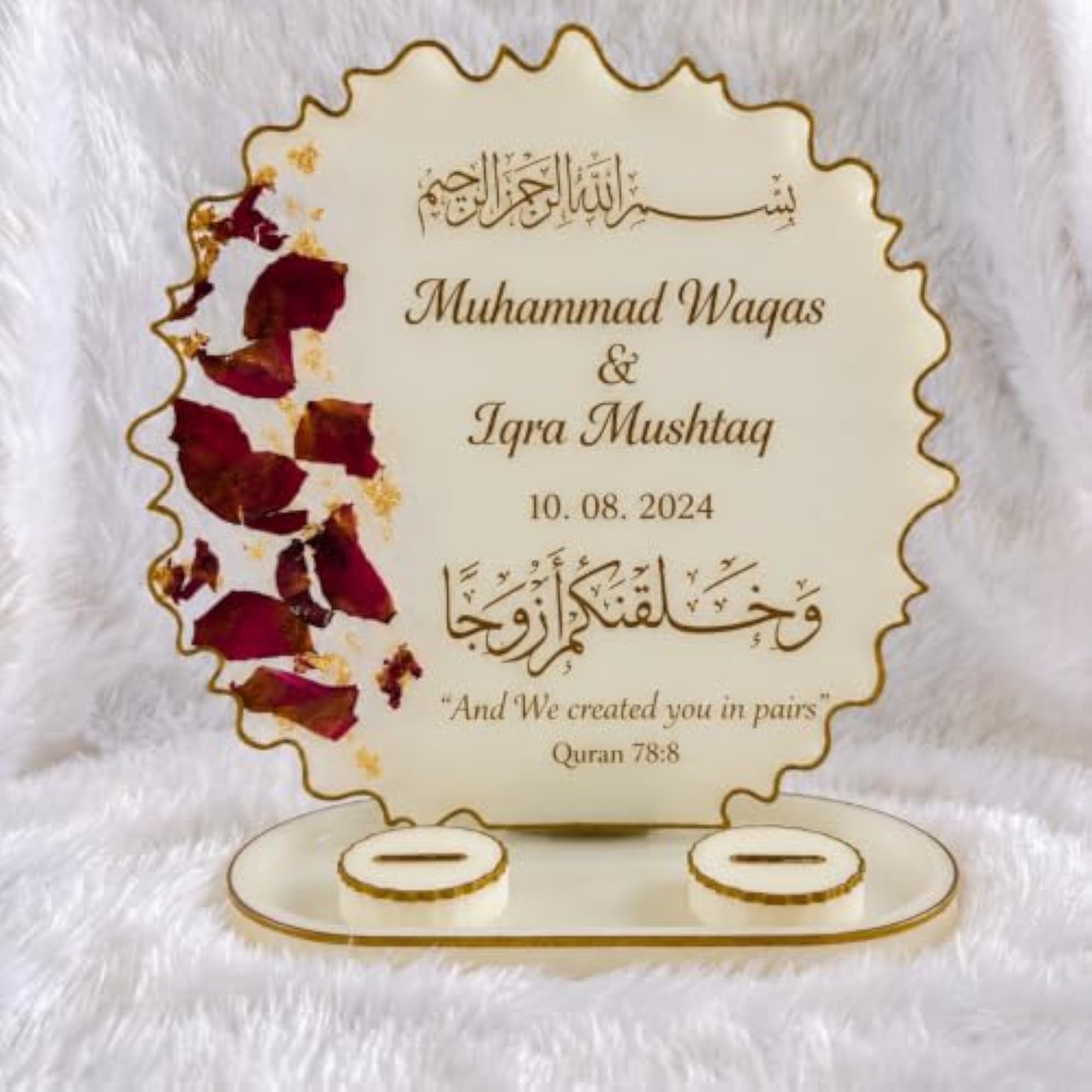 Customizable Personalized Islamic Wedding Ring Platter