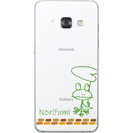 Amazon Galaxy Feel ケース ギャラクシーフィール カバー Sc 04j らふら 名入れ コットンレース風バンビ ケース カバー 通販 Amazon Galaxy Feel ケース ギャラクシーフィール カバー Sc 04j らふら 名入れ コットンレース風バンビ ケース カバー 通販