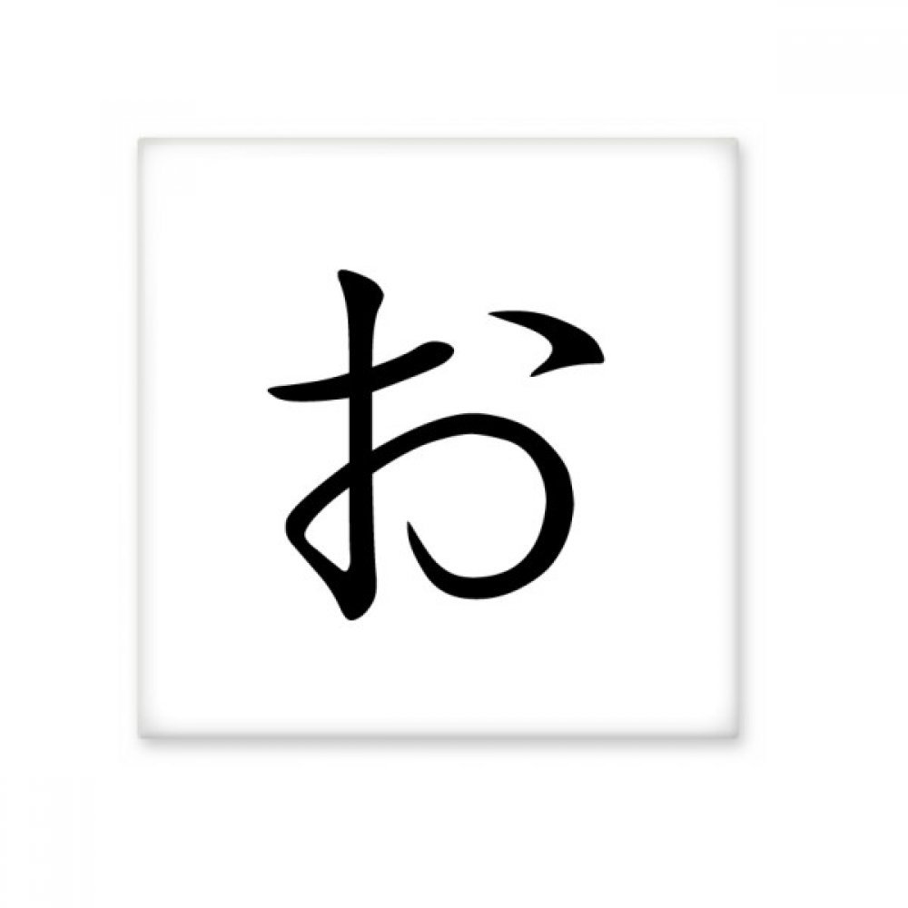 Carreaux céramique Katakana O pour moderniser une faïence de cuisine ou salle de bain
