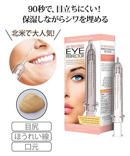 Daggett and Ramsdell Eye Line Eraser 90 Second Perfector, 0.34 Ounce