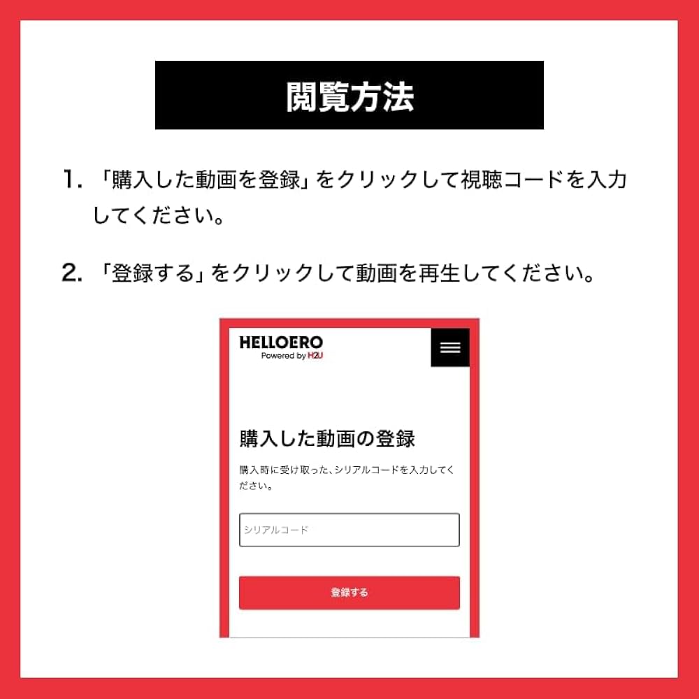 Amazon.co.jp: 【視聴期限なし】【完全版】漣蒼士に純潔を捧ぐ