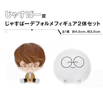 CrazyRaccoon 一番くじ だるまいずごっど ありさか じゃすぱー CrazyRaccoon 一番くじ だるまいずごっど ありさか じゃすぱー