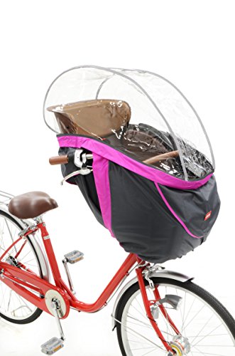 OGK Research Institute Soft Windbreak Rainshield for Front - Facing Infant Bicycle Seats, Special Bag Included RCH - 003