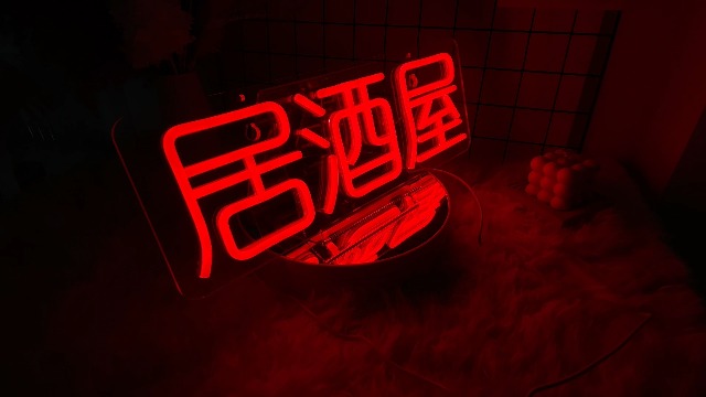 Amazon | JOMOBUTY 居酒屋ネオンサイン 多階段調光可 LED BARネオン