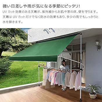 Amazon.co.jp: SEMI-LC オーニング 3m つっぱり 日よけ シェード
