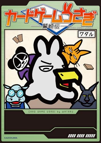 本の表紙
