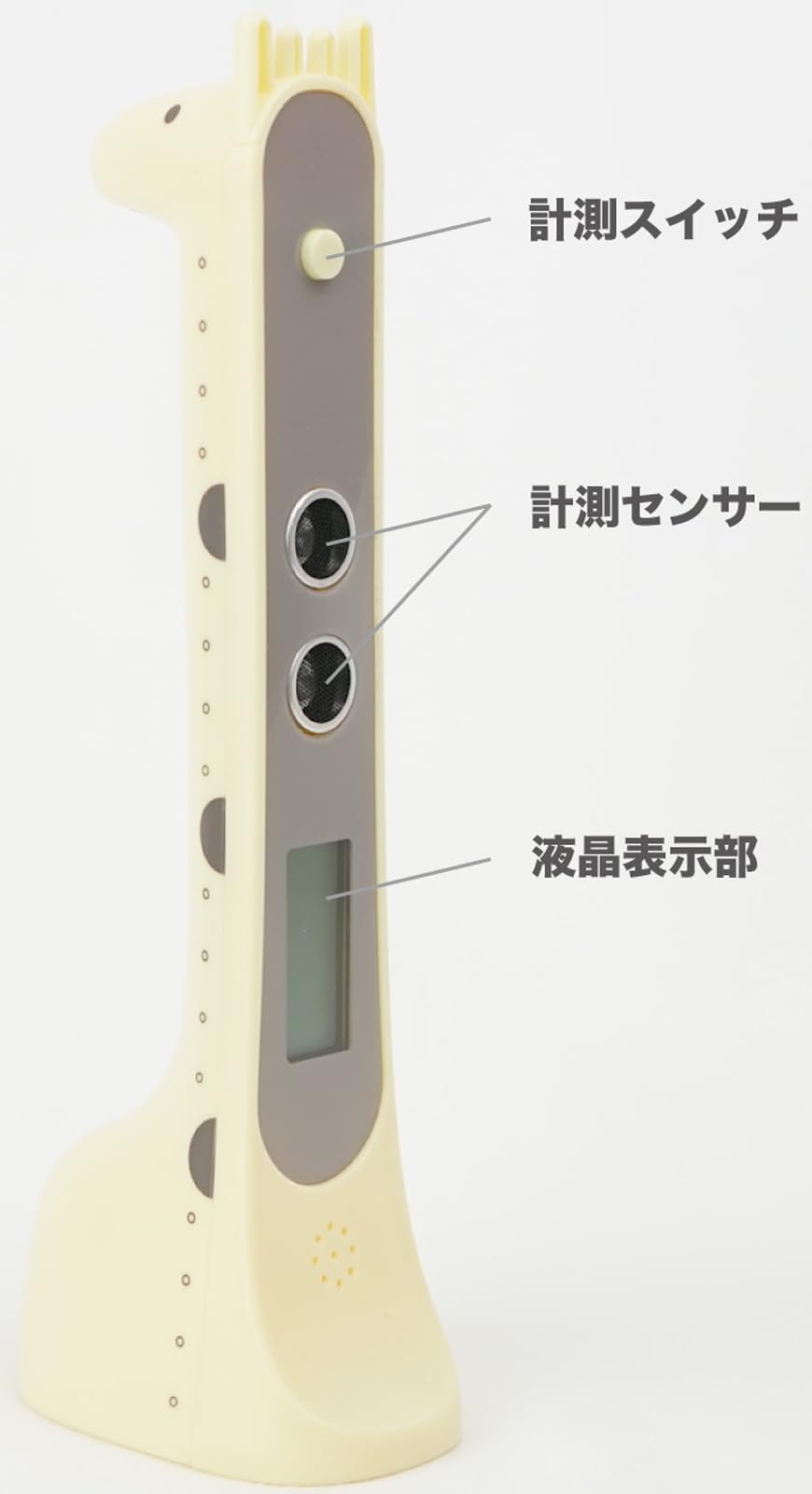 Amazon.co.jp: Hashy TOPIN Digital Height Meter Animal Series