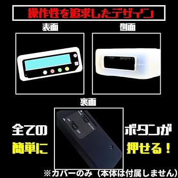 カンタくん・カチカチくんSET Amazon.co.jp: 勝ち勝ちくん 専用 カバー ケース カチカチくん