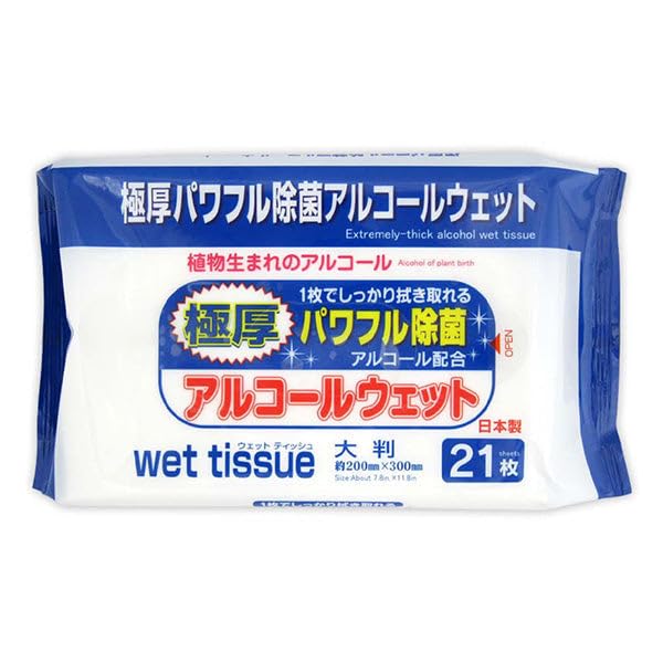 Amazon.co.jp: 【21枚×100個セット】PB.極厚パワフル除菌アルコール