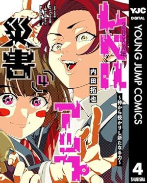 漫画各種　※気になるものがありましたらコメント下さい 71bLEiwPNGL._UF350,350_QL50_.jpg