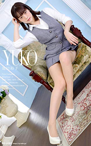 Rq Laboデジタル写真集 池田裕子 オフィスレディー 株 パートナーシステム Kindle本 Kindleストア Amazon