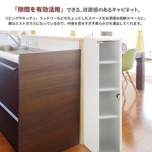 Amazon｜すきま収納 20cm キッチン 食器棚 隙間収納 収納棚 棚 すき間