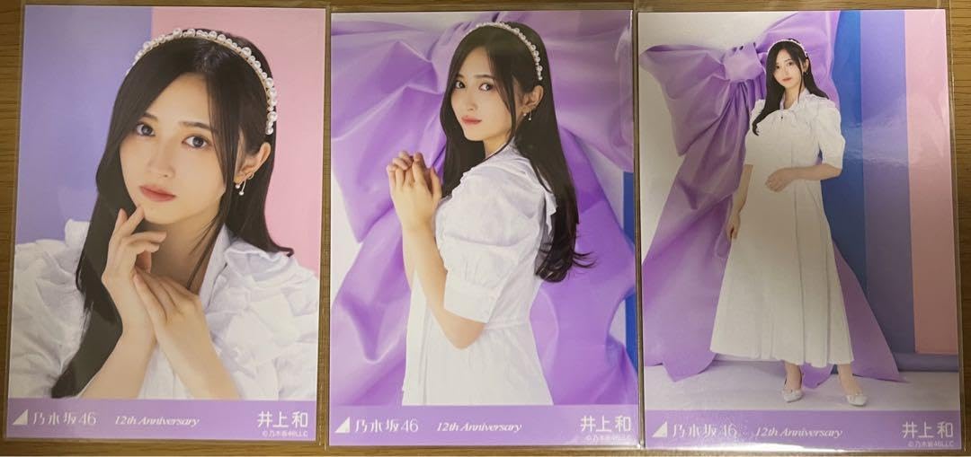 Amazon.co.jp: 乃木坂46 井上和 生写真 12周年記念 12th