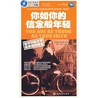 If you like your faith young (junior grade appropriate) with CD-ROM 7802184940 Book Cover