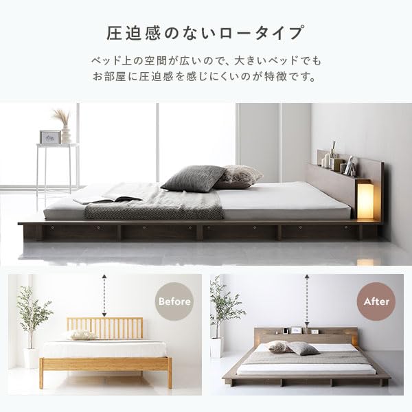 Amazon｜ベッドフレーム セミダブル ローベッド ステージベッド 宮付き 