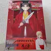 非売品 fate hollow ataraxia サーヴァント クラス カード 非売品 fate hollow ataraxia サーヴァント クラス カード