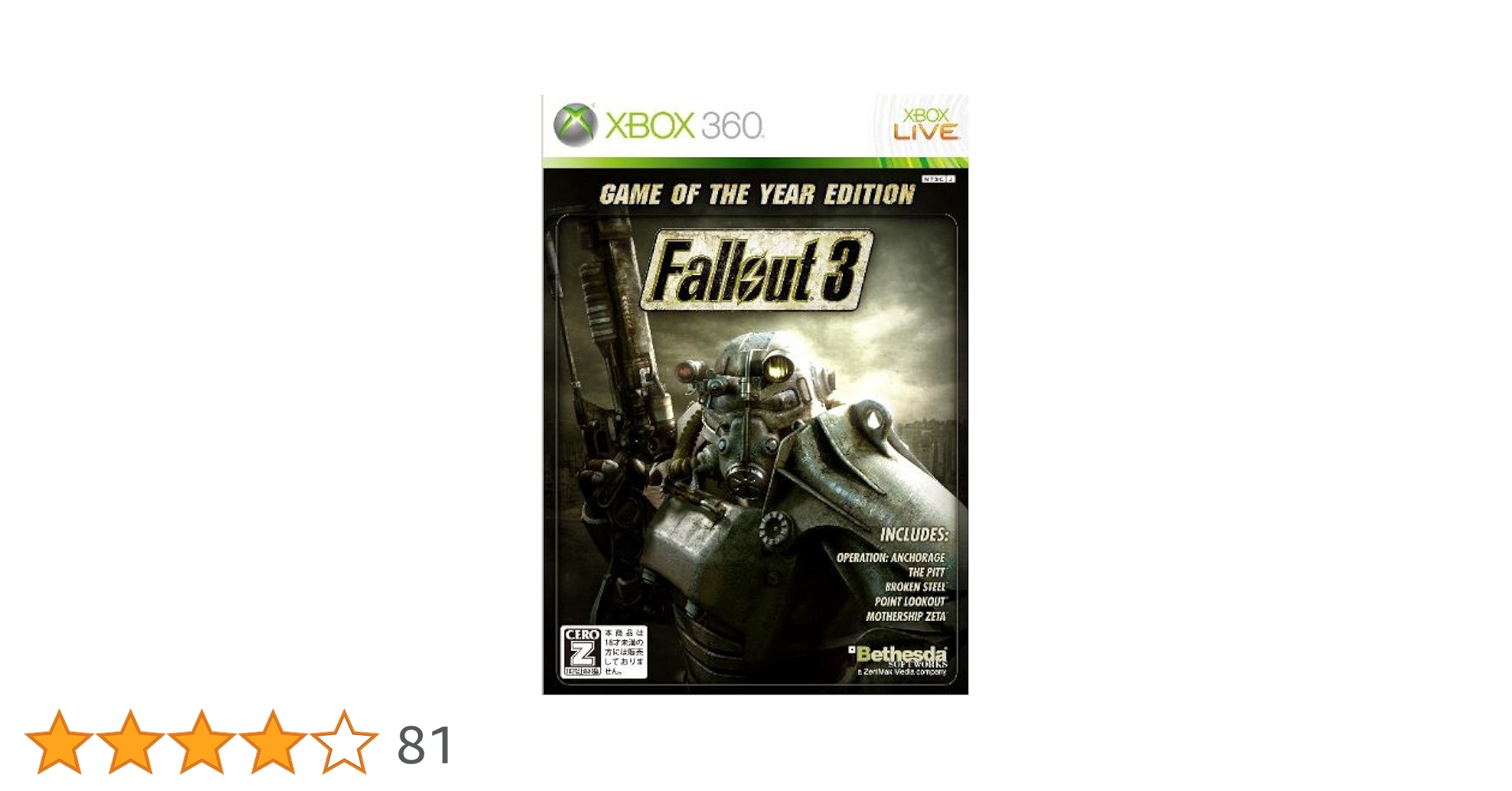 XBOX360 フォールアウト3 フォールアウトニューベガス 新品未開封品 Amazon | Fallout: New Vegas (フォールアウト:ニューベガス