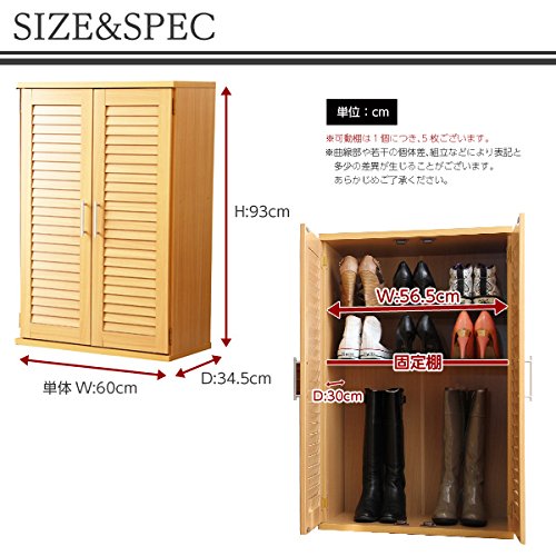 Amazon | ホームテイスト シューズボックス 下駄箱 玄関収納 ルーバー