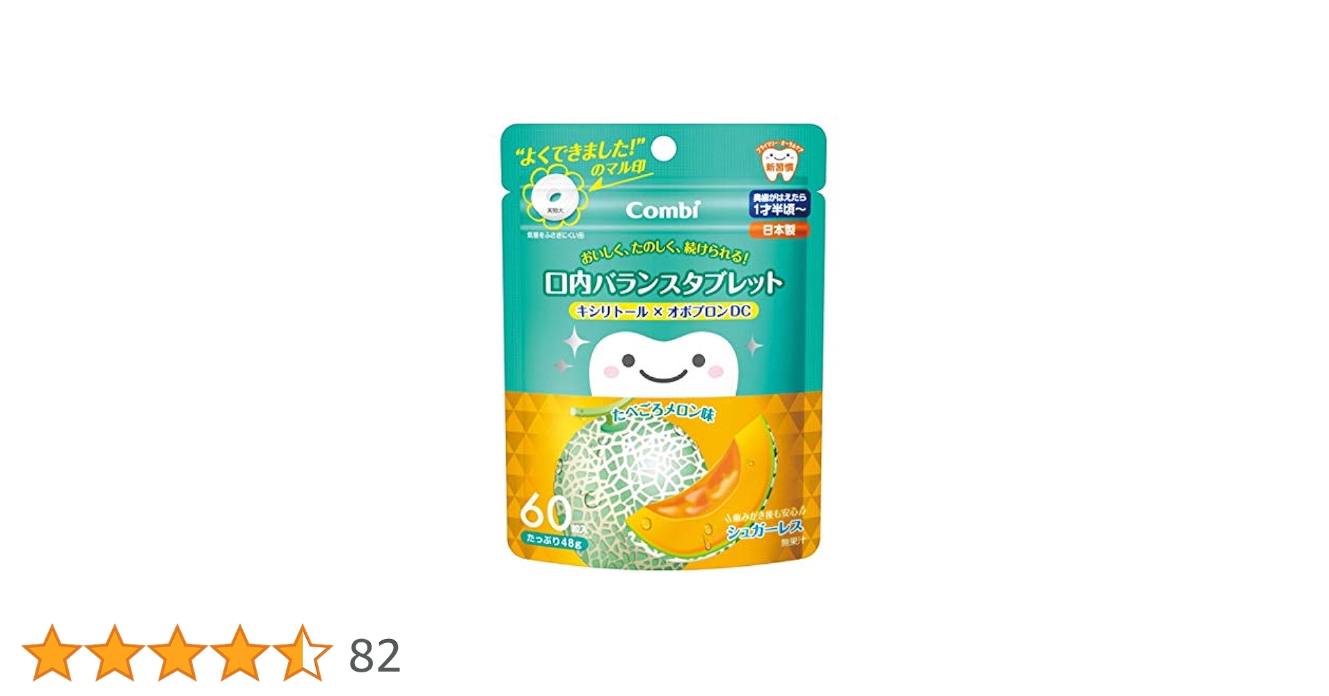 アンチョビメロン アンチョビメタル ZERO 160g – フィッシングマックス WEBSHOP