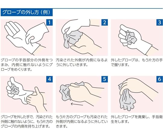 Amazon.co.jp: 日昭産業 スーパーマイルドグローブ LL 1セット 100枚