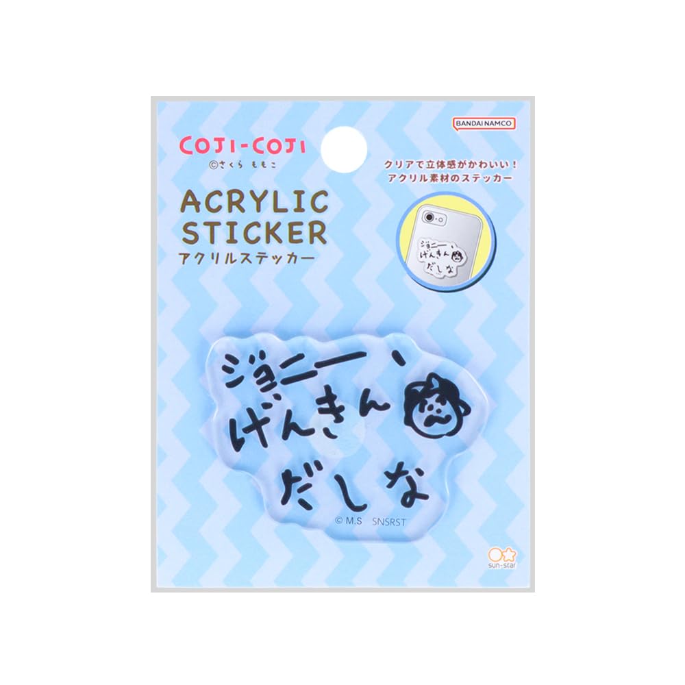 コジコジ　箔入りアクリルアート　新品未使用 グッズ | さくらももこ展 | 森アーツセンターギャラリー - MORI