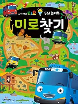 Toy Toeo brain play north maze (Korean Edition) Book