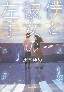 Tankobon Hardcover ??????? (???) Book