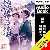 ワンピース 発声練習中 ニコニコ動画 ワンピース 発声練習中 ニコニコ動画
