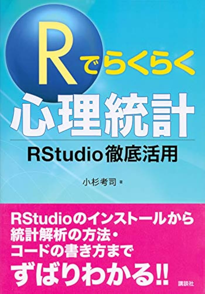 SQL　倫理　心理学　統計学など　参考書系10冊セット 入門～達人レベルまで】SQL/データベース関連おすすめ本特集