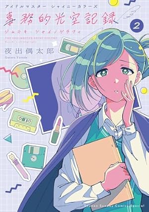 Amazon.co.jp: アイドルマスター シンデレラガールズ ロッキングガール